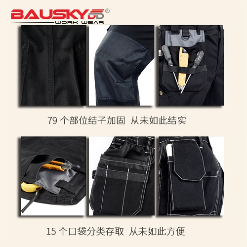 Комбинезон, осенний комплект, износостойкие штаны, делается под заказ