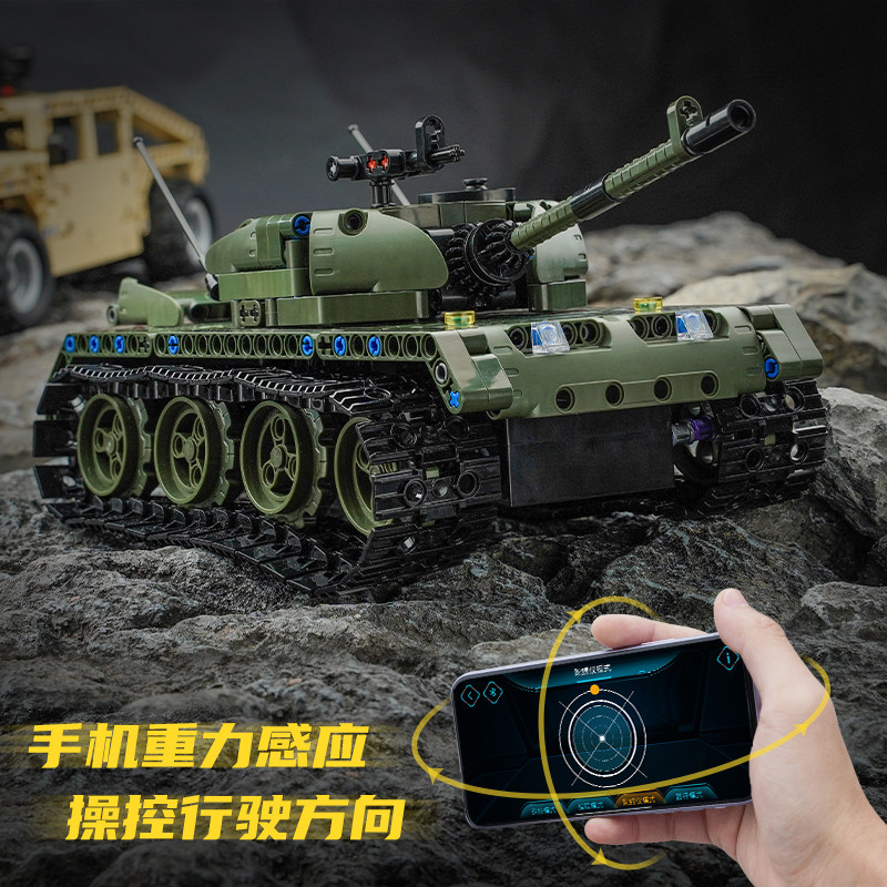启蒙可编程电动坦克拼装益智积木 启蒙玩具建构/拼插积木