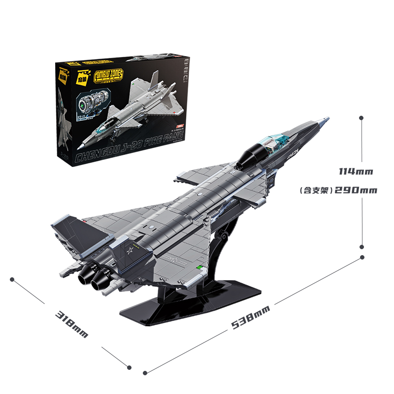 启蒙积木歼20军事战斗飞机模型高难度成人拼装玩具儿童的礼物男孩 - 图3