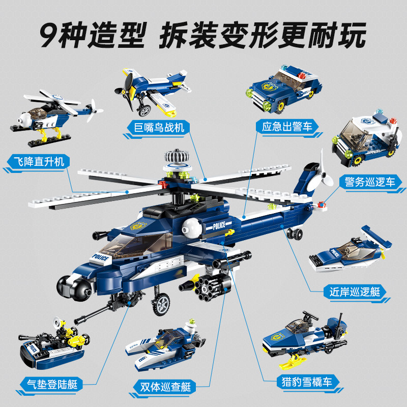 启蒙积木益智玩具多合一变形机甲拼装战车飞机6-14岁男孩送礼1801,淘宝优惠券,粉丝福利购,淘宝优惠卷