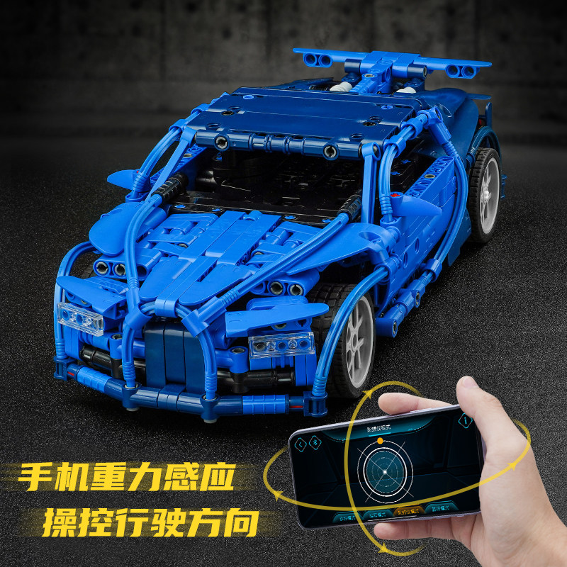 启蒙可编程电动汽跑车模型拼装积木 启蒙玩具建构/拼插积木