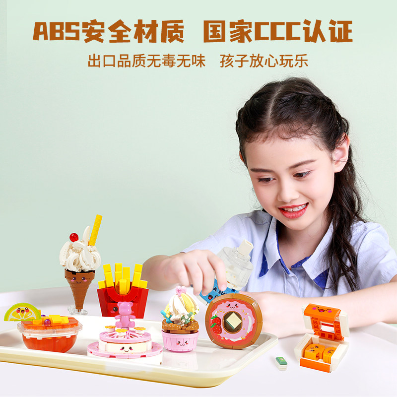 启蒙拼拼乐小颗粒益智女孩拼装玩具 启蒙玩具建构/拼插积木