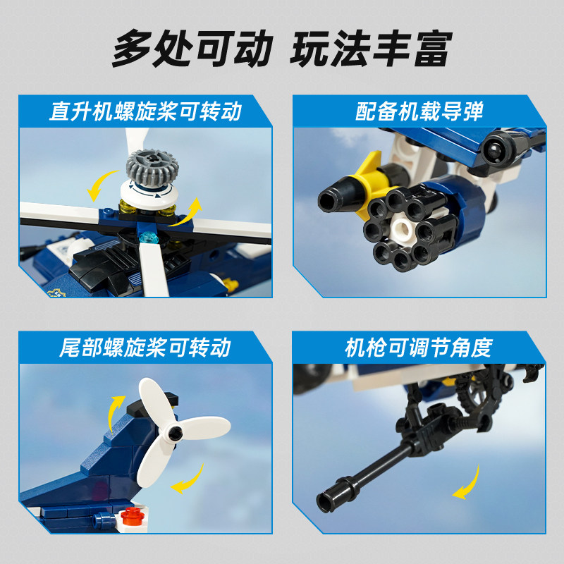 启蒙积木益智玩具多合一变形机甲拼装战车飞机6-14岁男孩送礼1801,淘宝优惠券,粉丝福利购,淘宝优惠卷