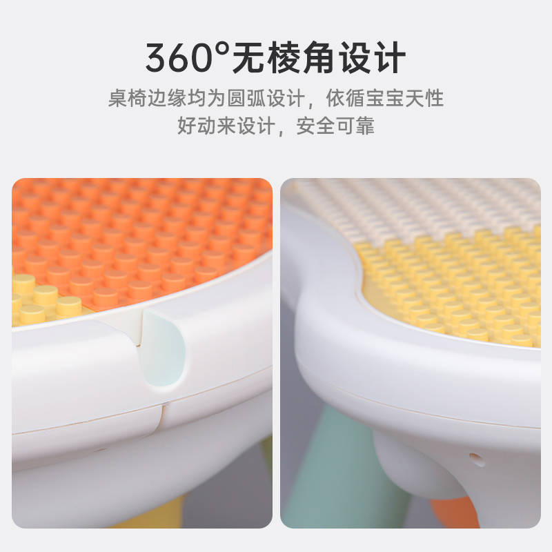 启蒙积木桌子多功能大颗粒拼装益智 启蒙玩具建构/拼插积木
