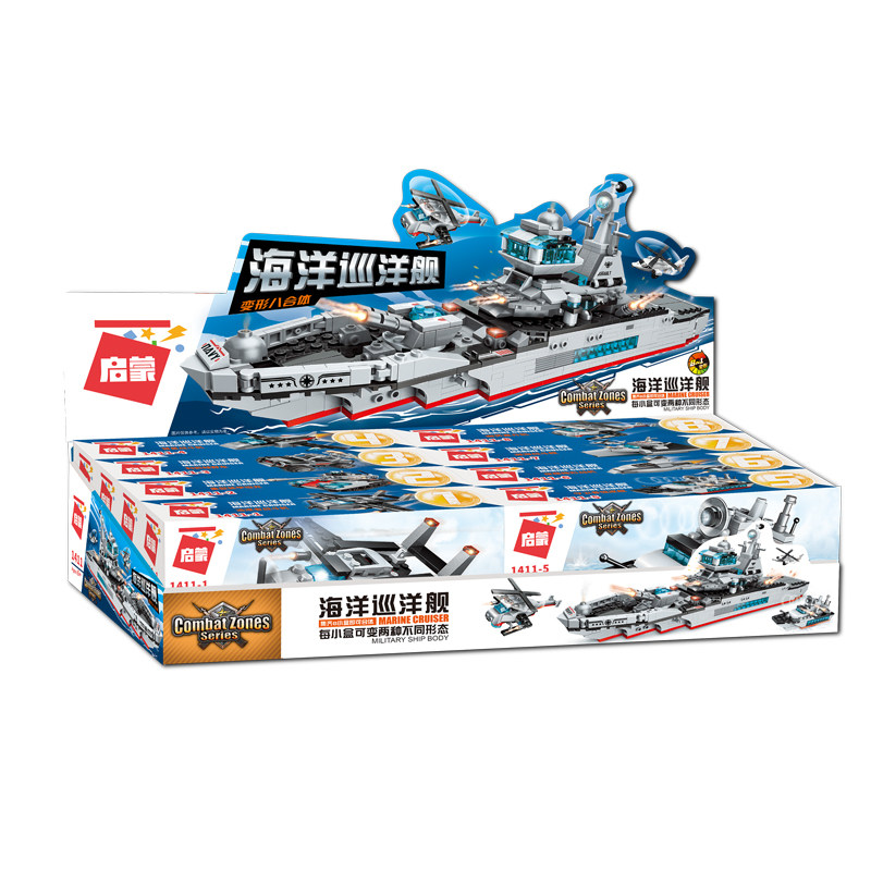 启蒙巡洋舰男童7拼插合体6 8积木 启蒙玩具建构/拼插积木