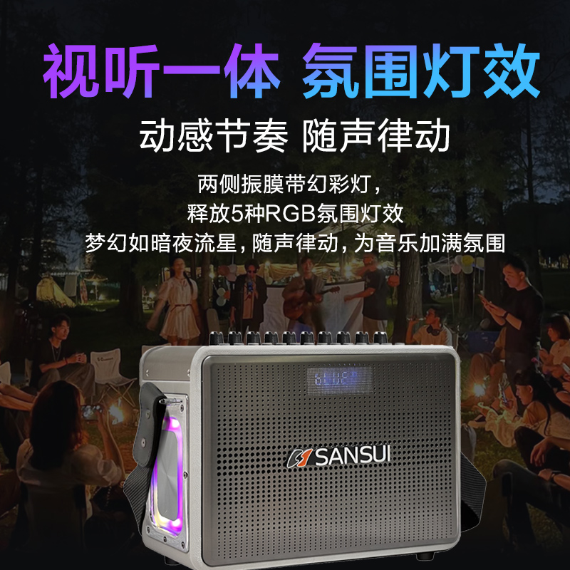 山水音响G27户外露营K歌大功率音响声卡广场舞乐器便携式蓝牙音箱-图1