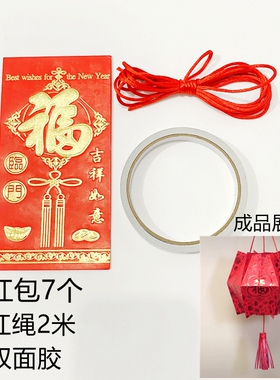红色小号中国结流苏材料包diy