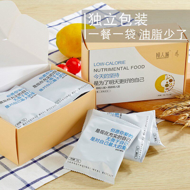低卡高纤红豆薏米高压缩代餐棒饼干 美香美甜营养（消化）饼干