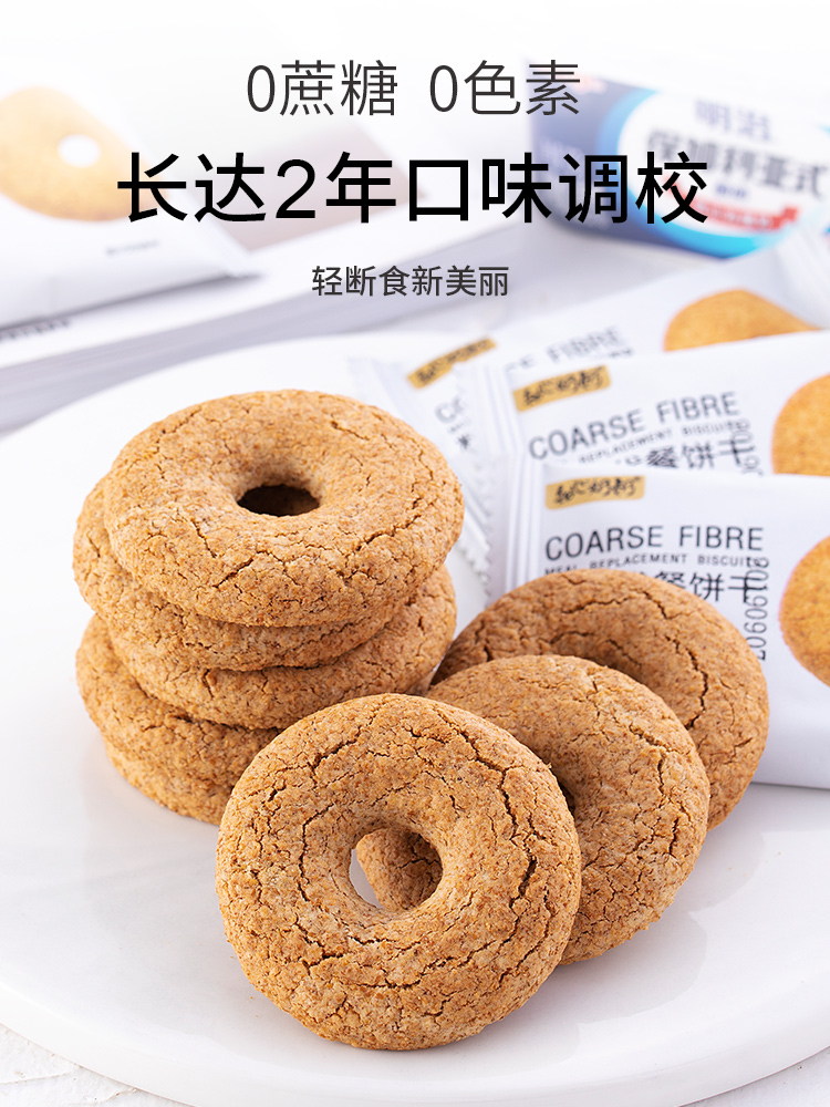  美香美甜压缩饼干