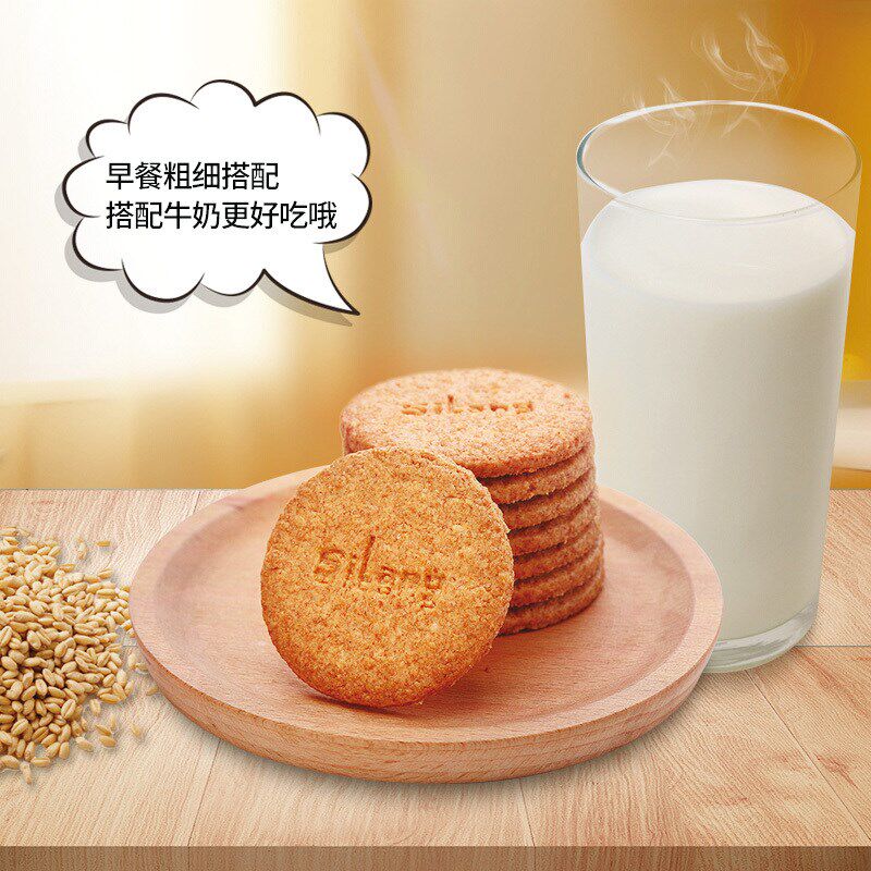 纤麸380g*2木糖醇代餐消化饼干 美香美甜营养（消化）饼干