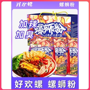 天猫螺蛳粉，广西柳州特产，方便速食，酸辣米粉，宵夜充饥必备！