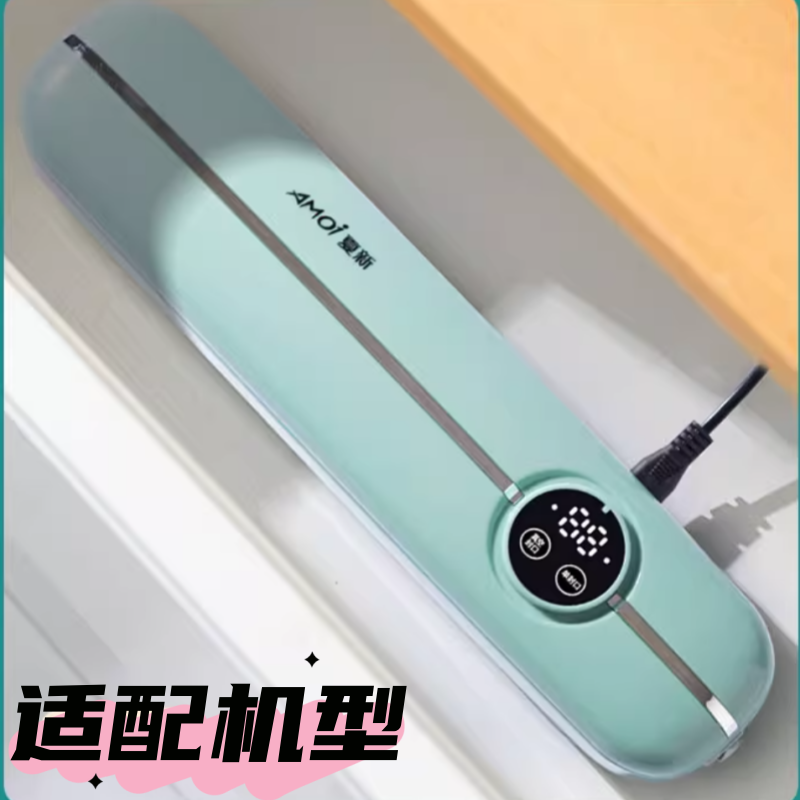 正品适用Amoi/夏新真空封口机塑封包装机专用电源线插头配件,淘宝优惠券,粉丝福利购,淘宝优惠卷