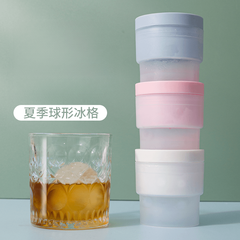 冰格冻冰块圆球制作器球器制冰器宿舍小型硅胶威士忌家用冰球模具 - 图2