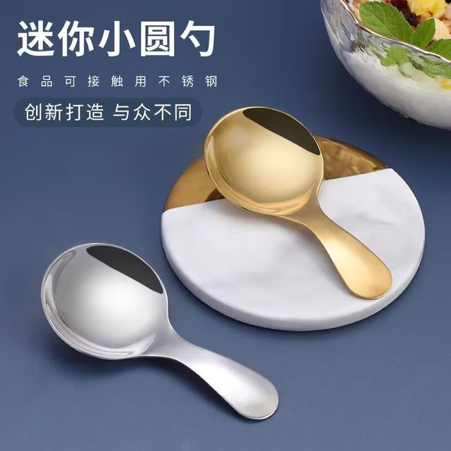 304 stainless steel short handle spoon short handle soup spoon short high-end mini round spoon tea leaf spoon seasoning spoon portable spoon