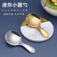 304 stainless steel short handle spoon short handle soup spoon short high-end mini round spoon tea leaf spoon seasoning spoon portable spoon
