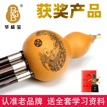 Bieg Bao Hulusi Musical Instrument C Cut Bdgf Tune Purple Bamboo Students Adult Beginner Professional Playing Type 7 Holes