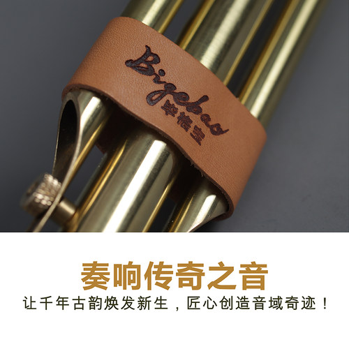 云南毕格宝葫芦丝乐器空谷幽兰C调降BDGFAE调初学成人专业演奏型 - 图3