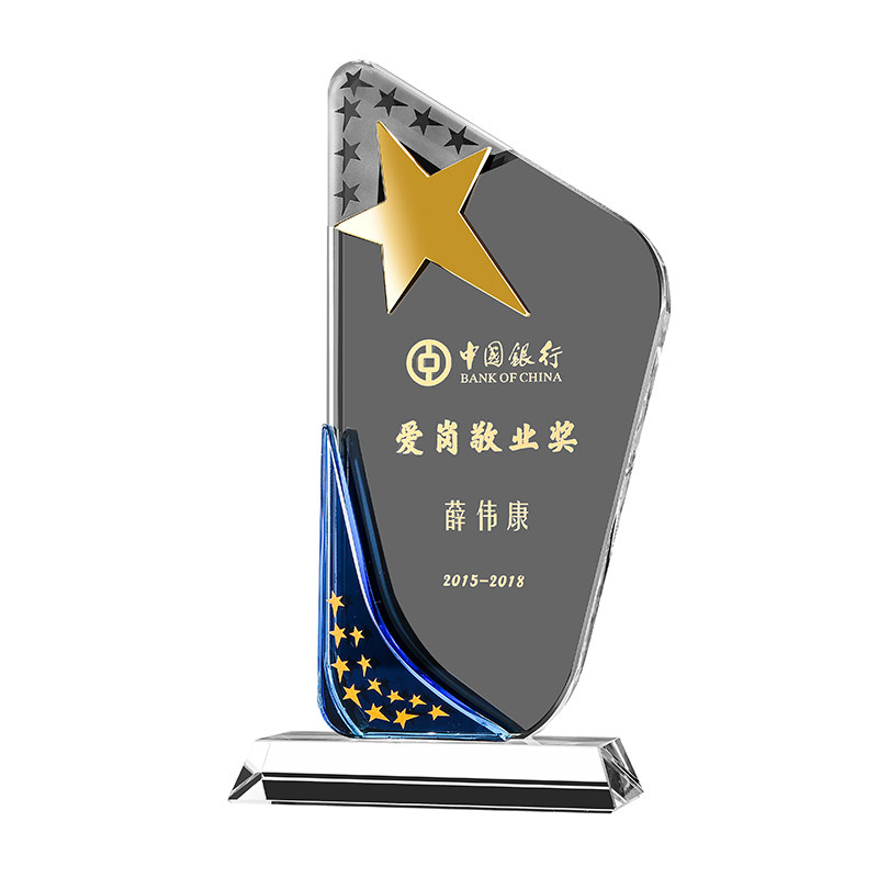 水晶奖杯定制定做创意优秀员工颁奖年会大拇指五角星木质奖牌刻字_虎窝淘