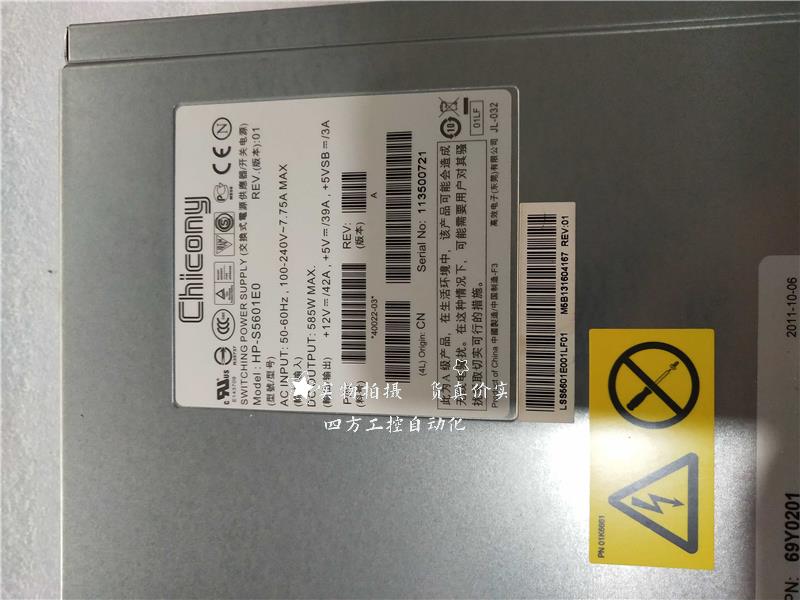 拍/IBM DS3512 DS3500存储电源 69Y0201 69Y0200 HP-S5601E0 - 图1