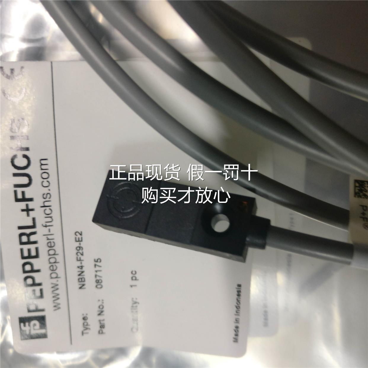 NBN8-12GM50-E2倍加福P+F接近开关088242光电传感器原装 - 图3