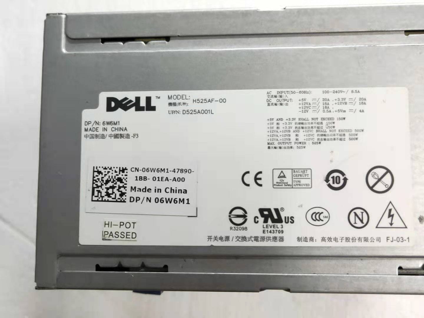 询价全新原装DELL工作站新机拆解T3500电源525W D525AF-00 H525AF-图0