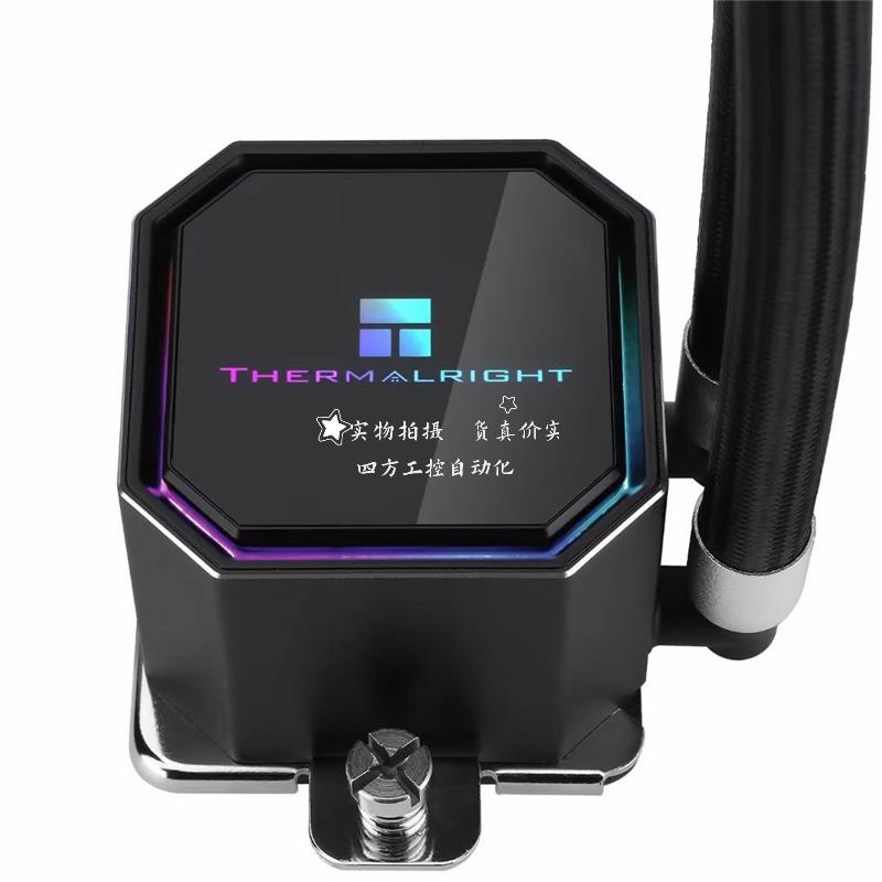 拍/利民Frozen Prism 360 BLACK ARGB 冰封棱镜 （新品上市） - 图0