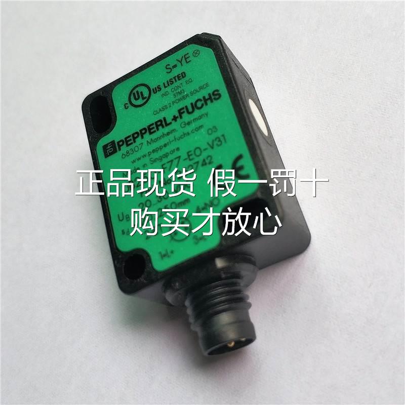 OBT30-R2-E0倍加福P+F漫反射光电开关225918传感器原装 - 图2