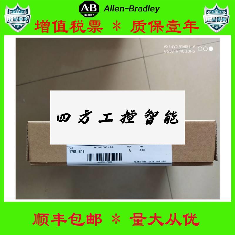 《议》价美国AB正17品85-BCM 17-PA75 17647-L532 1756-IB352质保 - 图0