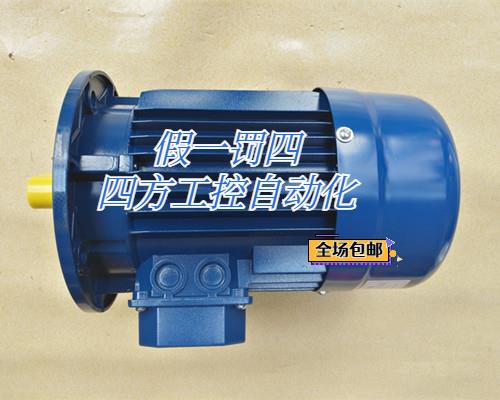 假一罚三询价大利MAREL意LIMOTOR.I刹车电机 MAA71B6B5/B/B14 018-图1