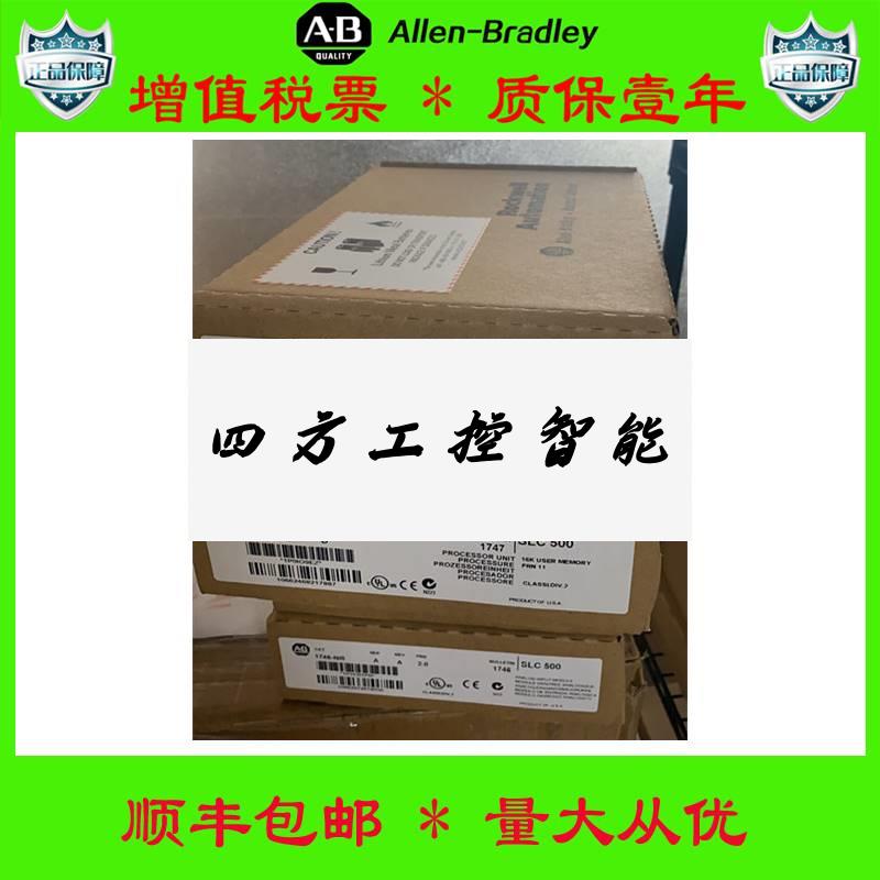 《议价》美国AB正4品17656-IF16 1746-NI 1747-L52 1875-IRT8I质 - 图1