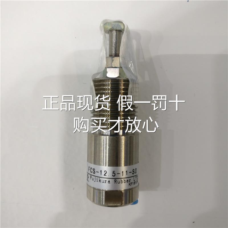 FCS-40-48-S0藤仓FUJIKURA低摩擦气缸单动型原装 - 图3