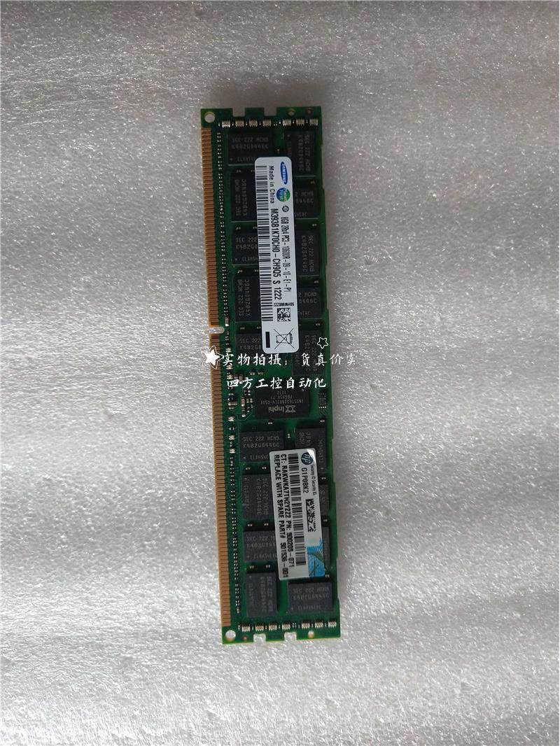 HP 8GB 2rx4 PC3 10600R 1333 500205 071 500662 B21 501536 hp 8gb 2rx4 pc3 10600r 1333 500205 071 500662 b21 501536
