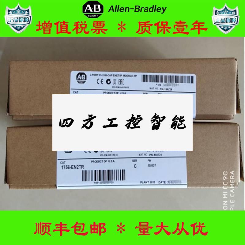 《议》价美国AB正6品SST-PFB-CLX-R7LL 175-E2T 1756-L117N69-PA4 - 图2