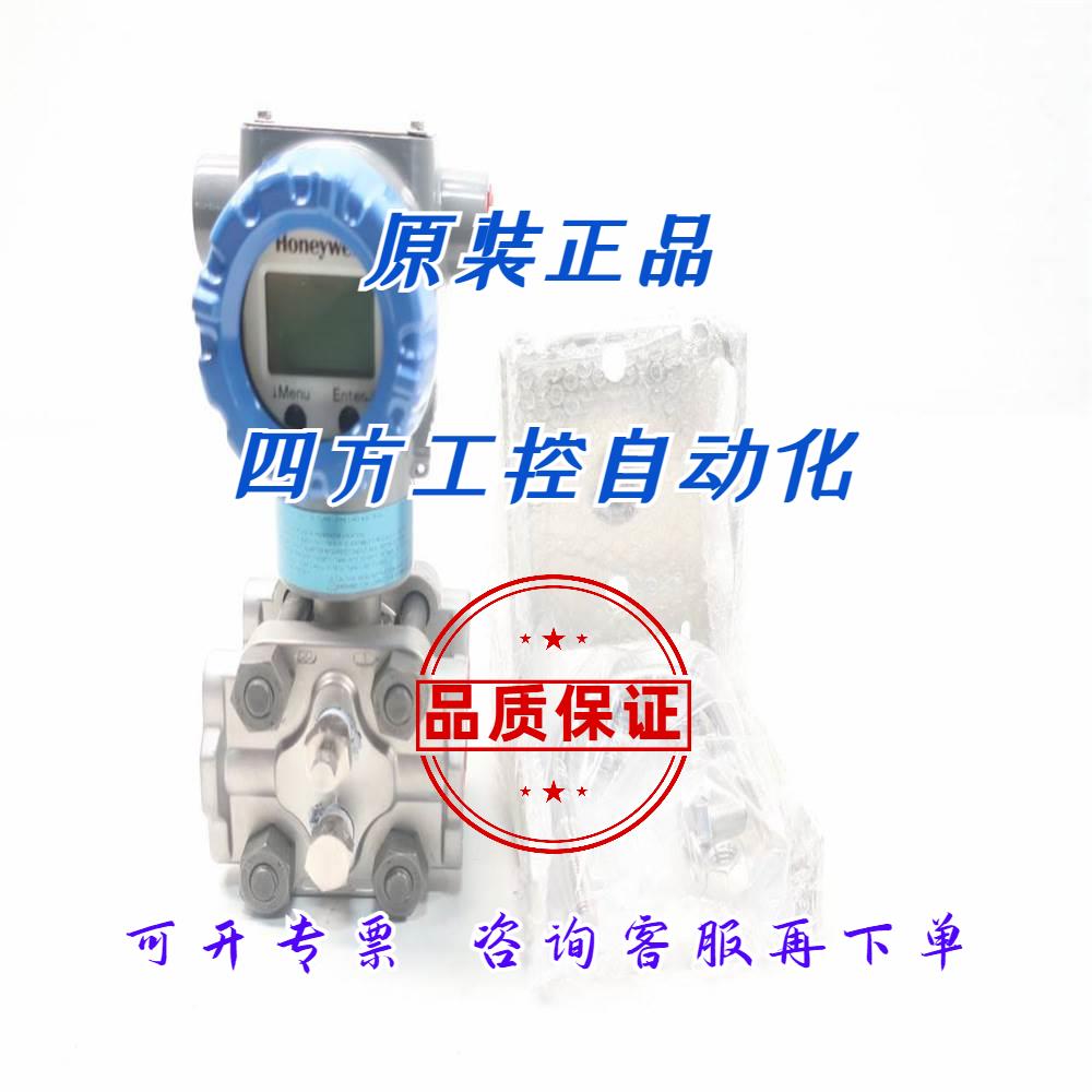 询价正品STR94G-11A-1A0MD0NA0080-1C-B67M HONEYWELL传感器原装-图0