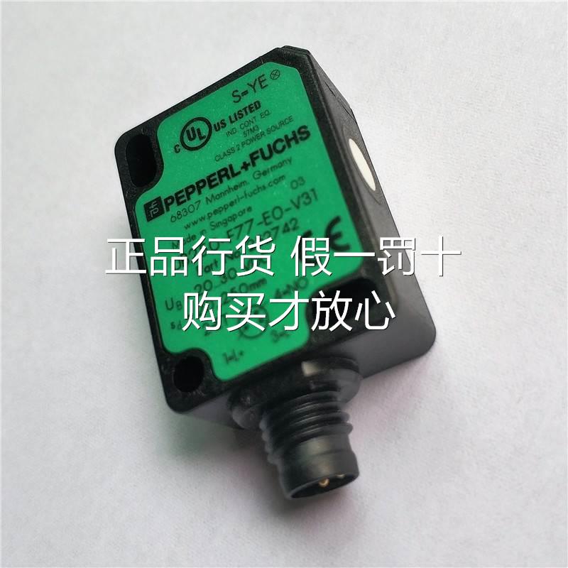 OBT350-R100-2EP-IO倍加福P+F漫反射光电开关267075-0080原装 - 图2