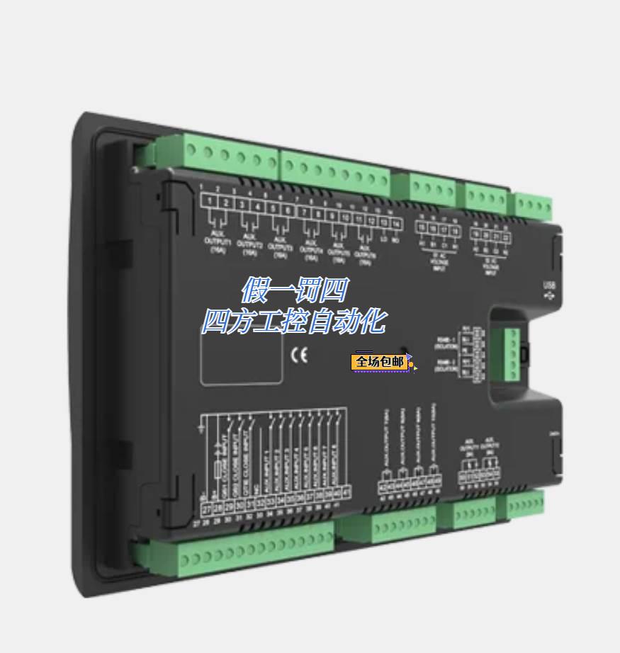 询价Smaren 众智 同步合闸交直流供电双电源母联切换控制器HAT821 - 图2