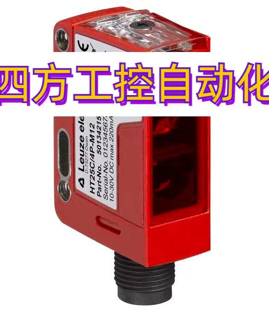 假一罚四现货正品LEUZE劳易测 H25C/4P-M12带T背景抑器制光电传感 - 图0