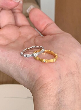 【竹与】S925纯银镀18K金中古风vintage复古拉丝轻奢钻石竹节戒指