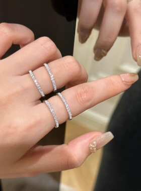 925银星芒极简女叠戴半钻戒指