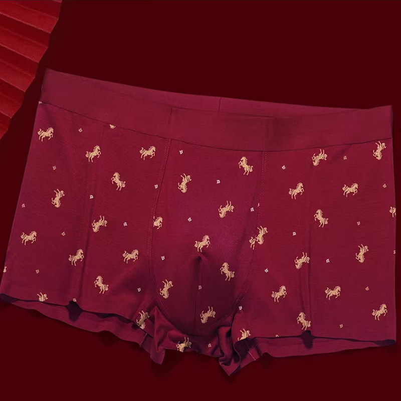 纯酷男士内裤安可拉红色中腰无痕无缝加肥加大透气莫代尔棉平角裤,淘宝优惠券,粉丝福利购,淘宝优惠卷