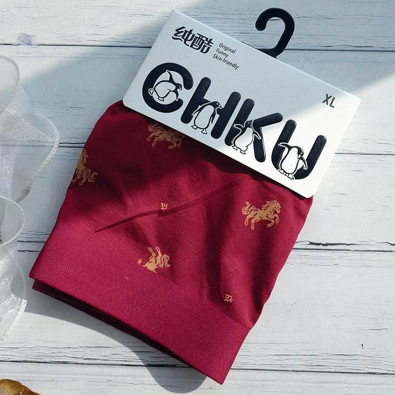 纯酷男士内裤安可拉红色中腰无痕无缝加肥加大透气莫代尔棉平角裤,淘宝优惠券,粉丝福利购,淘宝优惠卷