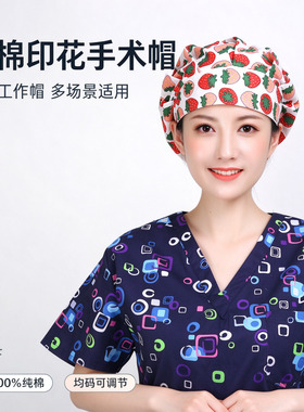 女医生护士全棉印花手术帽