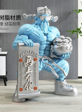 创意肌肉财神爷桌面摆件