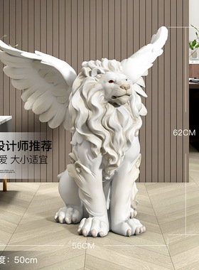 创意轻奢大型雄狮子客厅落地摆件