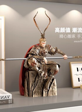 齐天大圣孙悟空玻璃钢摆件