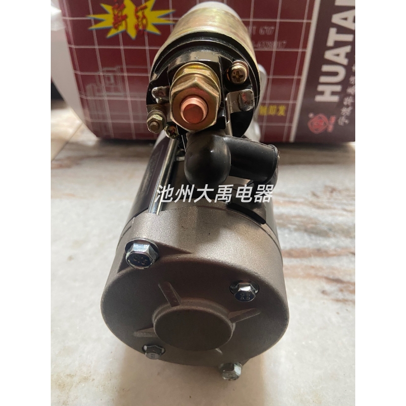 镇江四洋380J-3起动机QDJ1328X马达CZ475Q-300000D启动器12V3.0KW - 图2