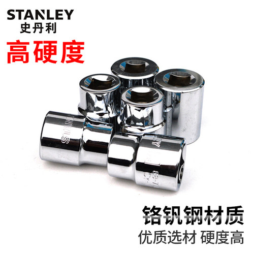 史丹利1/2英制套筒12.5mm大飞六角套头1/4 5/16 3/8 7/16 9/16 - 图1