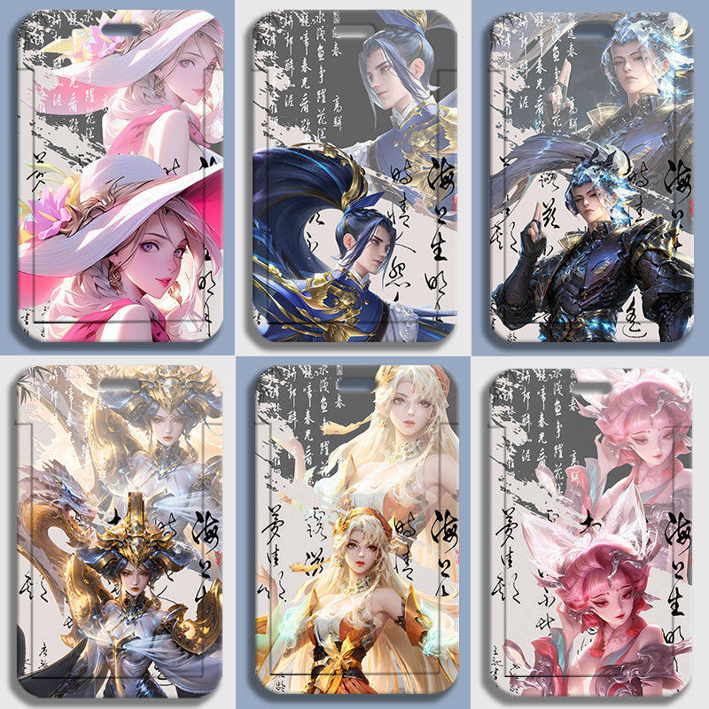 王者荣耀皮肤李白貂蝉公孙离学生卡套公交卡门禁卡身份证件保护Y