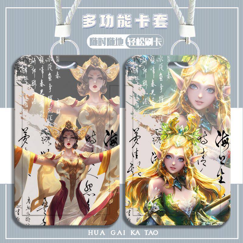 王者荣耀皮肤李白貂蝉公孙离学生卡套公交卡门禁卡身份证件保护Y