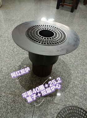 炭炉碳炉烤火炉围炉煮茶木墩火炉嵌入式炭炉铸铁炉回纹圈双层炉心